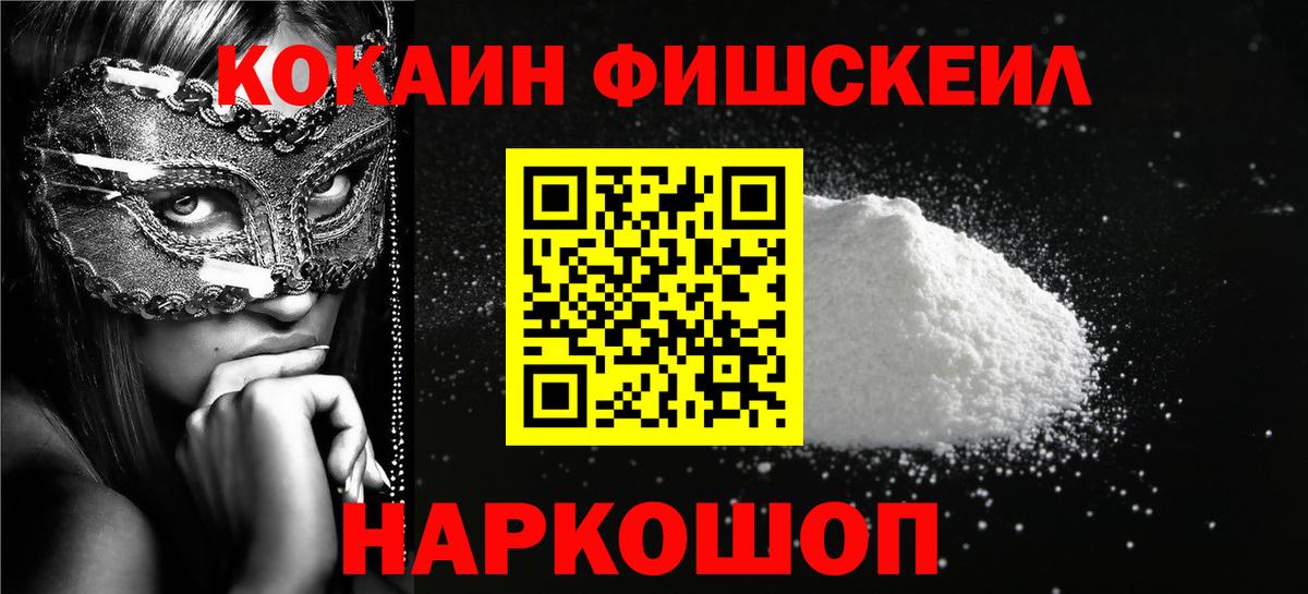 НБОМе Орск