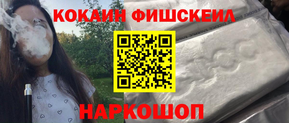 COCAIN Columbia Орск