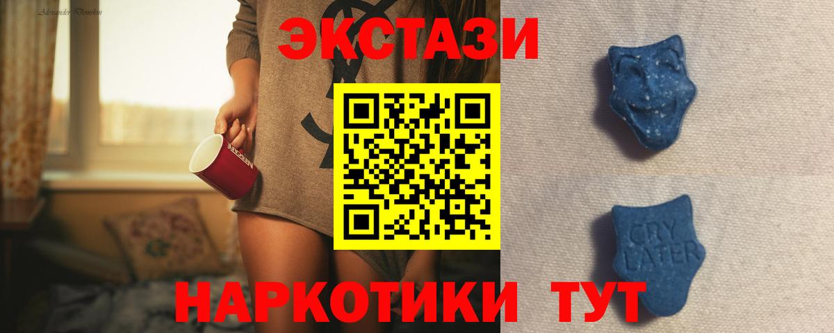КОКАИН  МДМА  Меф МЯУ МЯУ   Бошки Шишки  Вход с VPN  Меф  МЕТАМФЕТАМИН  Орск  ГАШ 