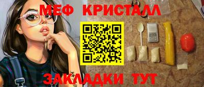 MESCALINE Тверь