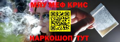 героин Татарск