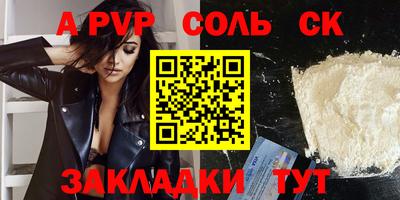 героин Татарск