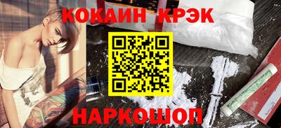 героин Татарск