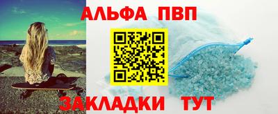 героин Татарск
