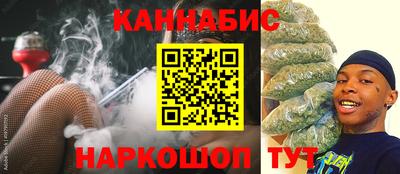 трава Старая Купавна