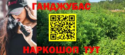 героин Татарск