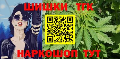 дистиллят марихуана Тара