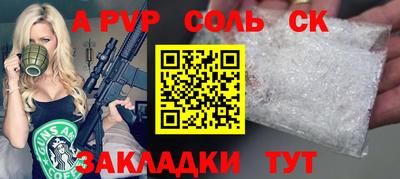 дистиллят марихуана Тара