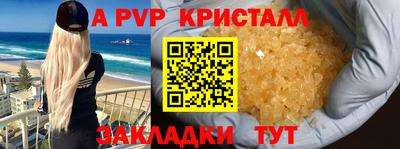 дистиллят марихуана Тара