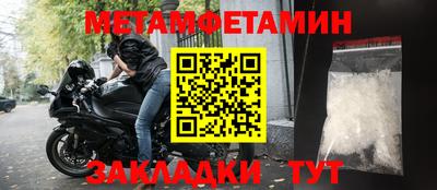 круглые Ставрополь