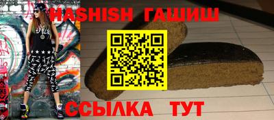 дистиллят марихуана Тара