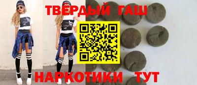 героин Татарск