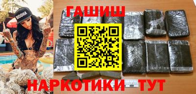 дистиллят марихуана Тара