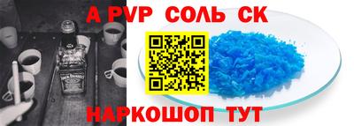 героин Татарск