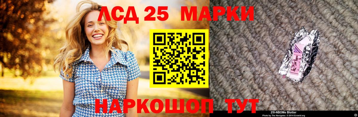 Орск  LSD-25 экстази кислота  LSD-25 экстази ecstasy  LSD-25 экстази  Вход с VPN 