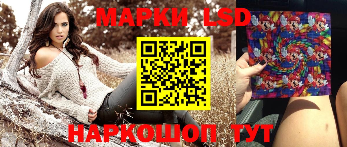 Марки 25I-NBOMe 1,5мг  Вход с VPN  Орск 